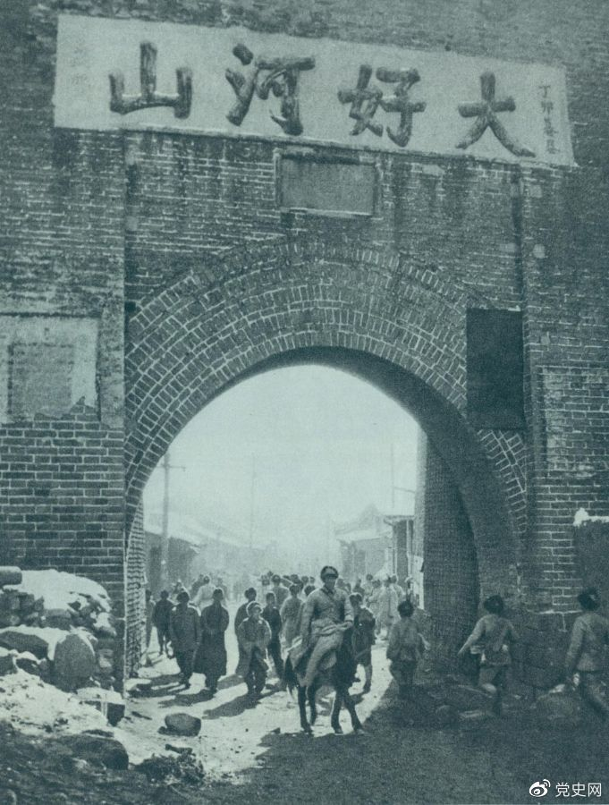 1948年12月24日，人民解放軍攻克張家口。
